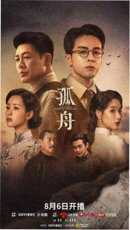 雾港档案完整剧集唱片封面