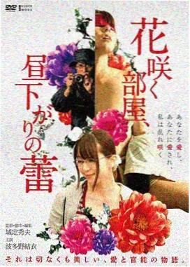 厂房里的春天完整剧集唱片封面
